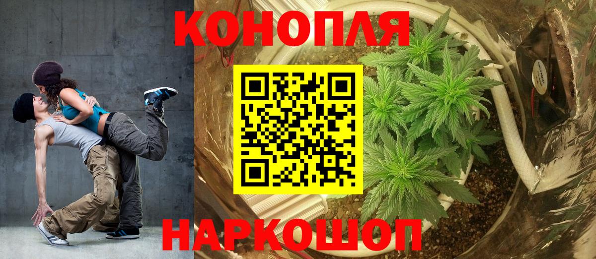 Бошки Шишки Ganja Азнакаево